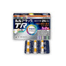 第一三共ヘルスケア ルルアタック TR（持続性イブプロフェン）カプセル 24カプセル