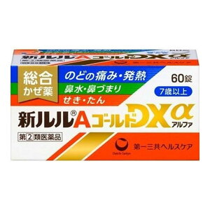 第一三共ヘルスケア 新ルルAゴールドDXα60錠