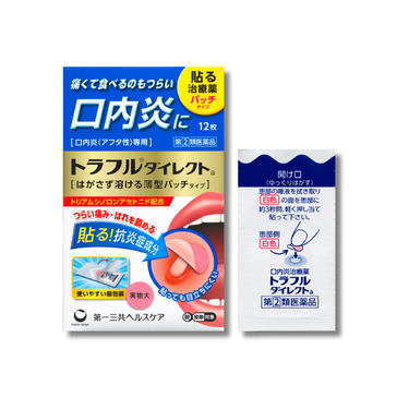 토라후루 다이렉트a