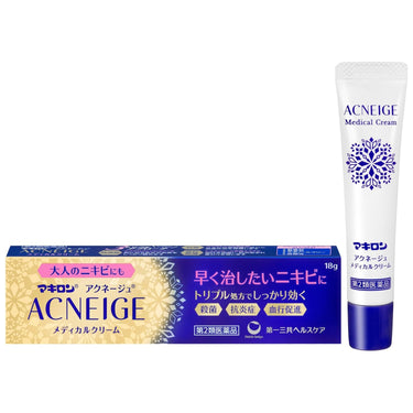 马基隆 Acneige 医疗 霜
