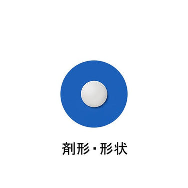 Tranexine 白C 高级版