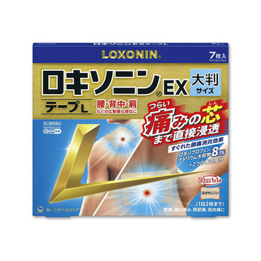Daiichi Sankyo Healthcare Loxonin EX Tape Large Size 7 Sheets