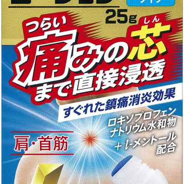 罗格索宁 EX 乳液