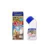 Daiichi Sankyo Healthcare Loxonin EX Lotion 25g