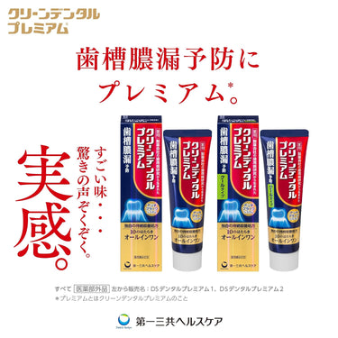 Clean Dental Premium 100g