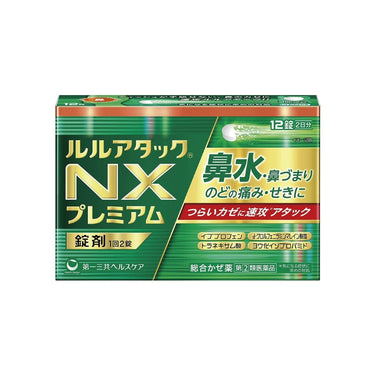 Daiichi Sankyo Healthcare Lulu Attack NX Premium (Nose) 12 Tablets