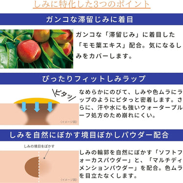 トランシーノ 薬用 UV コンシーラー