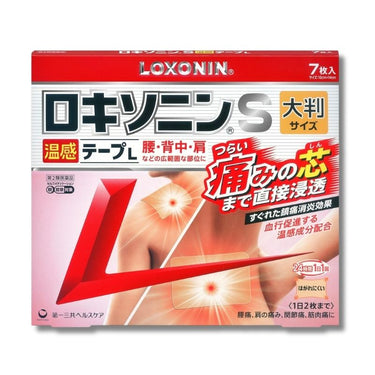 Loxonin S Warm Sensation Patch