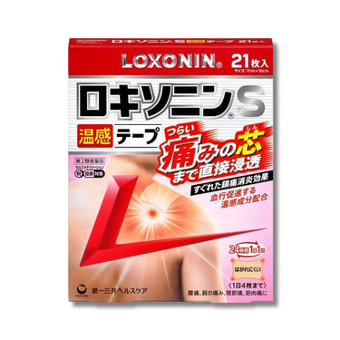 Loxonin S Warm Sensation Patch