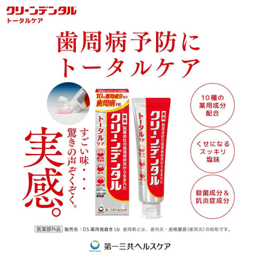 Clean Dental