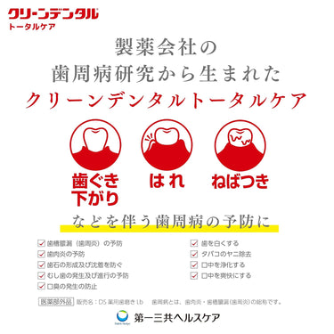 Clean Dental