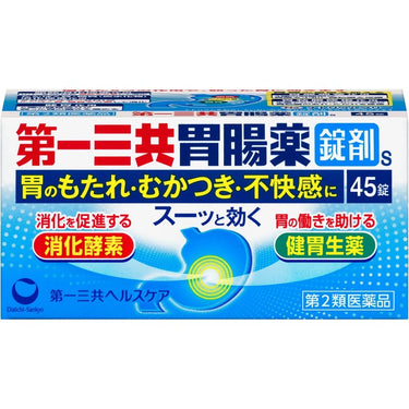 第一三共腸胃藥 〈片劑s〉