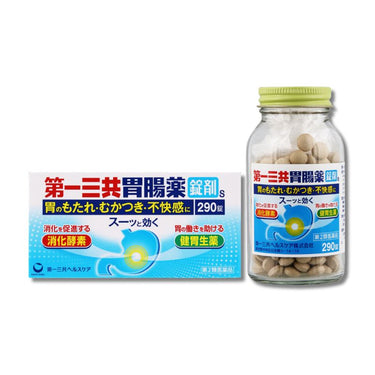 第一三共胃肠药 〈片剂s〉