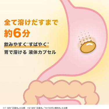 Seirogan Quick C