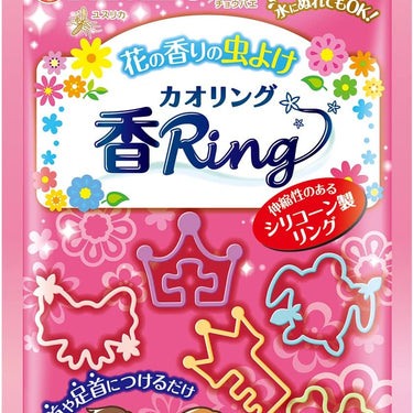 Insect Repellent Fragrance Ring 30 Pieces