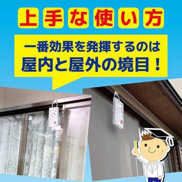 虫コナーズ プレートタイプ 366日 無臭