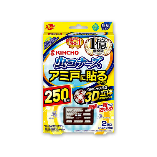 KINCHO 虫コナーズ アミ戸に貼るタイプ