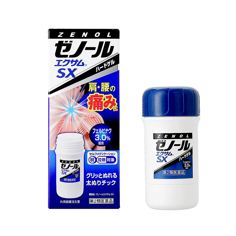 三笠製薬 ゼノールエクサム シリーズ