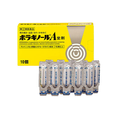 Boraginol A Suppository