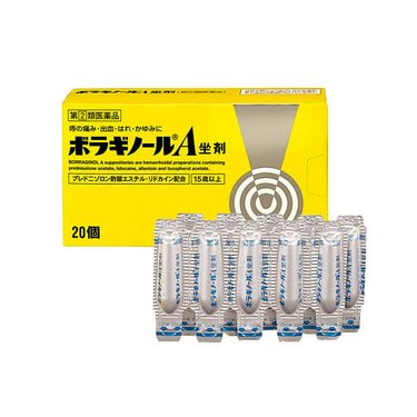 Boraginol A Suppository