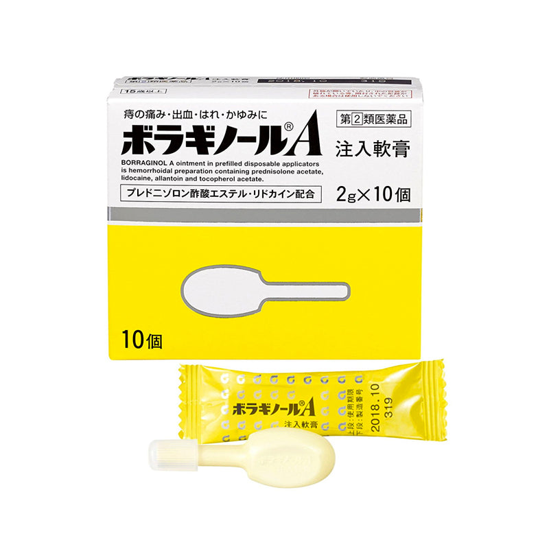 天藤製薬 ボラギノール シリーズA 注入軟膏 2g x 30個