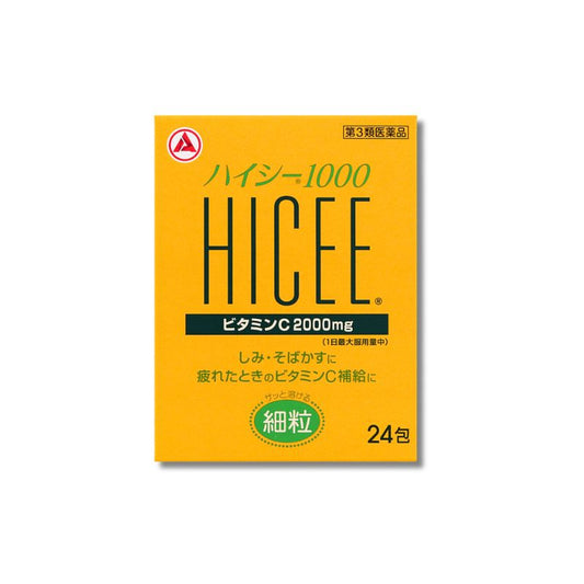 アリナミン製薬 ハイシー1000 24包