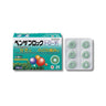 Alinamin Pharmaceutical Bensablock Cough Suppressant Troche H 24 Tablets