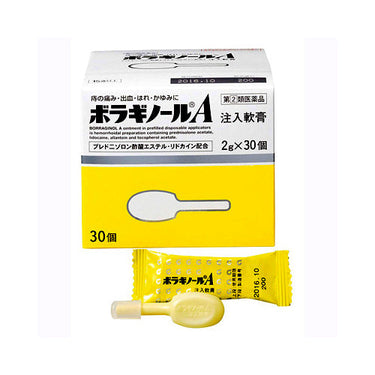 Boraginol A Suppository ointment