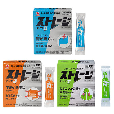 Storage Type G (Diarrhea)