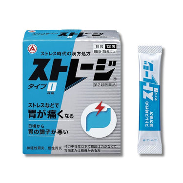 스토리지 타입I (위통)