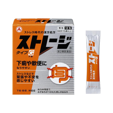 저장 타입 G(설사)