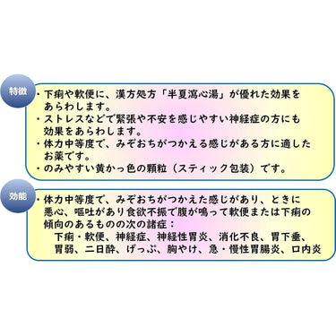 저장 타입 G(설사)