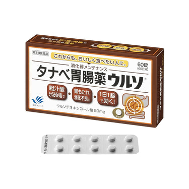 Tanabe Stomach Medicine Urso