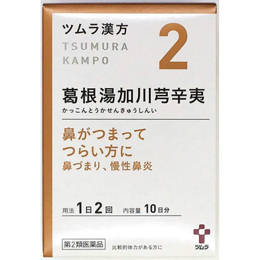 Tsumura-Kampo Kakkonto Plus Chuanxiong and Magnolia Extract Granules