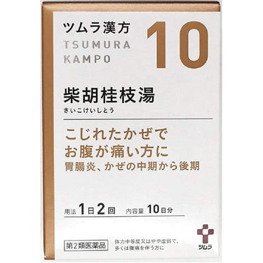 Tsumura Kampo Saiko Keishito Extract Granules A
