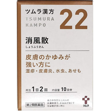 Tsumura-Kampo Shofusan Extract Granules