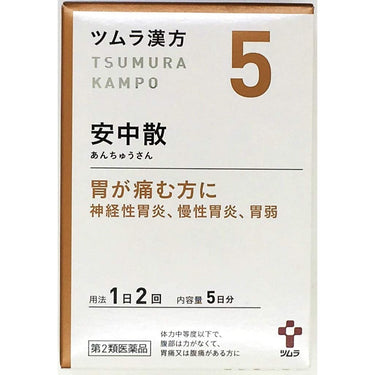 Tsumura-Kampo Anchusan Powder Extract Granules