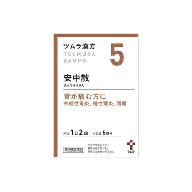 ツムラ漢方 安中散料 エキス顆粒