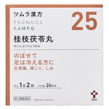 Tsumura Kampo Keishibukuryogan