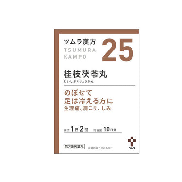 ツムラ漢方 桂枝茯苓丸