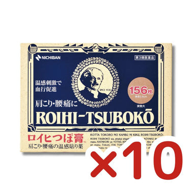 Nichiban ROIHI-TSUBOKO Set 1 box (156 sheets × 10 sets)