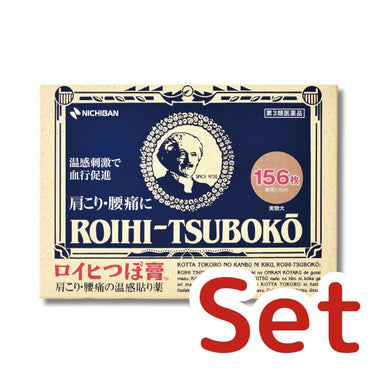 ROIHI-TSUBOKO 套装