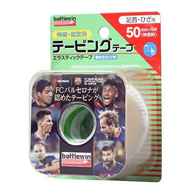 Battle Win Color Taping Tape Series