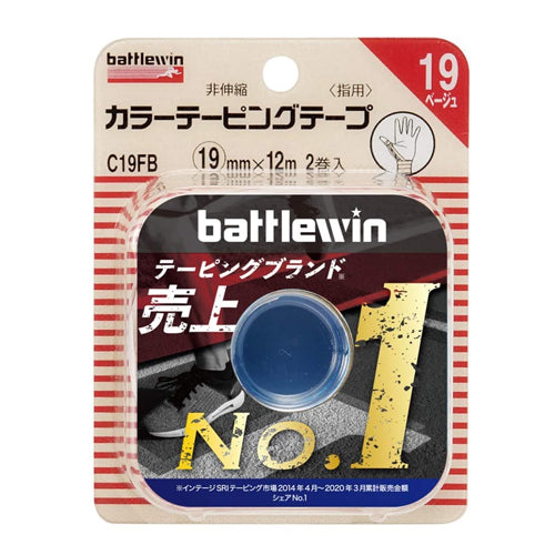 ニチバン バトルウィン カラーテーピングテープ シリーズカラー指用19mm x 12m x 2ea（非伸縮）