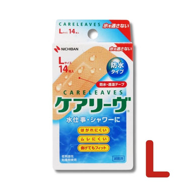 케어리브 방수 타입 L