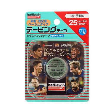 Battle Win 彩色贴布系列