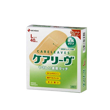 케어리브 반창고 맨살 타입 L 사이즈