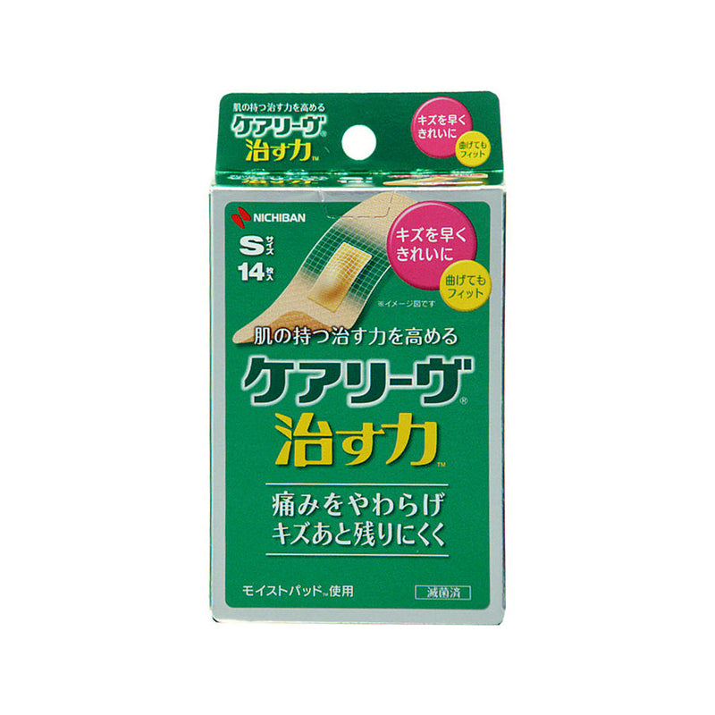 ニチバン ケアリーヴ 治す力 シリーズLLサイズ 7枚入