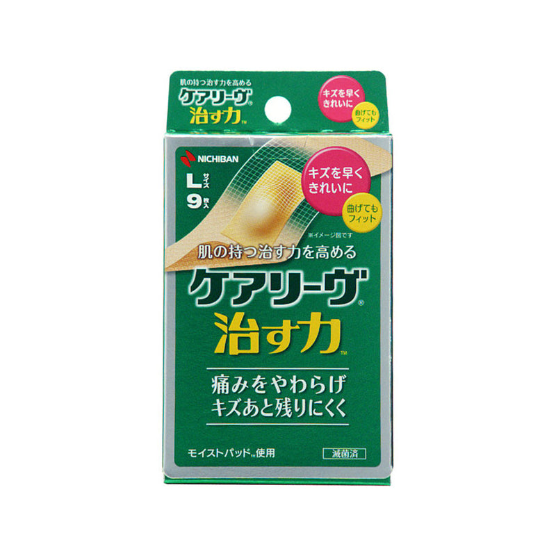 ニチバン ケアリーヴ 治す力 シリーズ関節部用 ビッグサイズ 4枚入