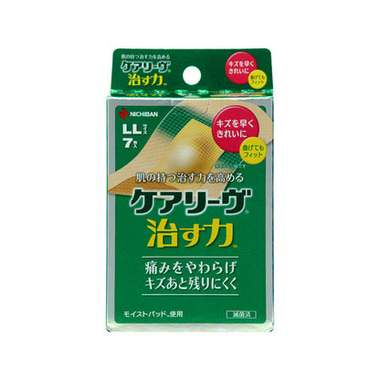 ニチバン ケアリーヴ 治す力 シリーズ指先用 8枚入